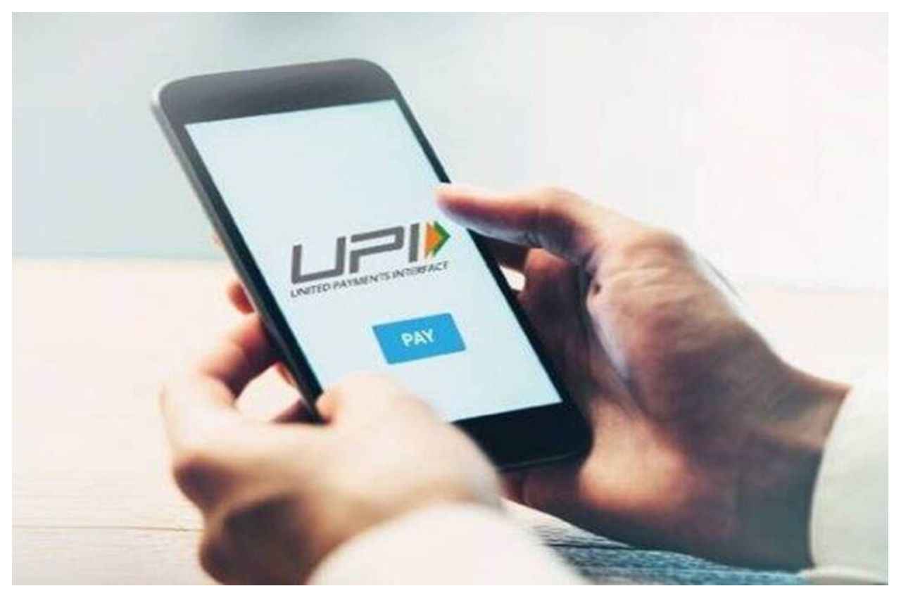 मोबाइल खोने या चोरी होने पर करें UPI payment Deactivate, ये है आसान तरीका