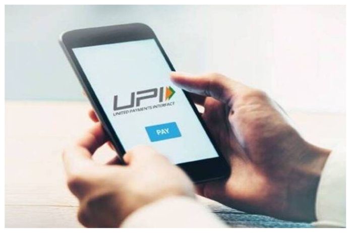 UPI, UPI payment Deactivate