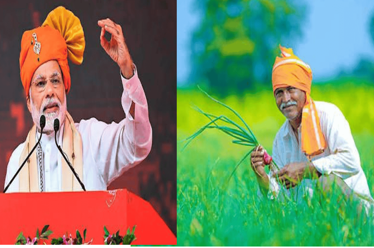 PM Kisan Samman Yojana