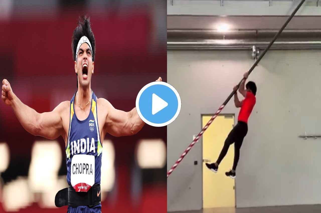 नीरज चोपड़ा का ये वीडियो आपकी धड़कन बढ़ा देगा, खंबे पर 'बाहुबली' की तरह चढ़ गए, देखें VIDEO