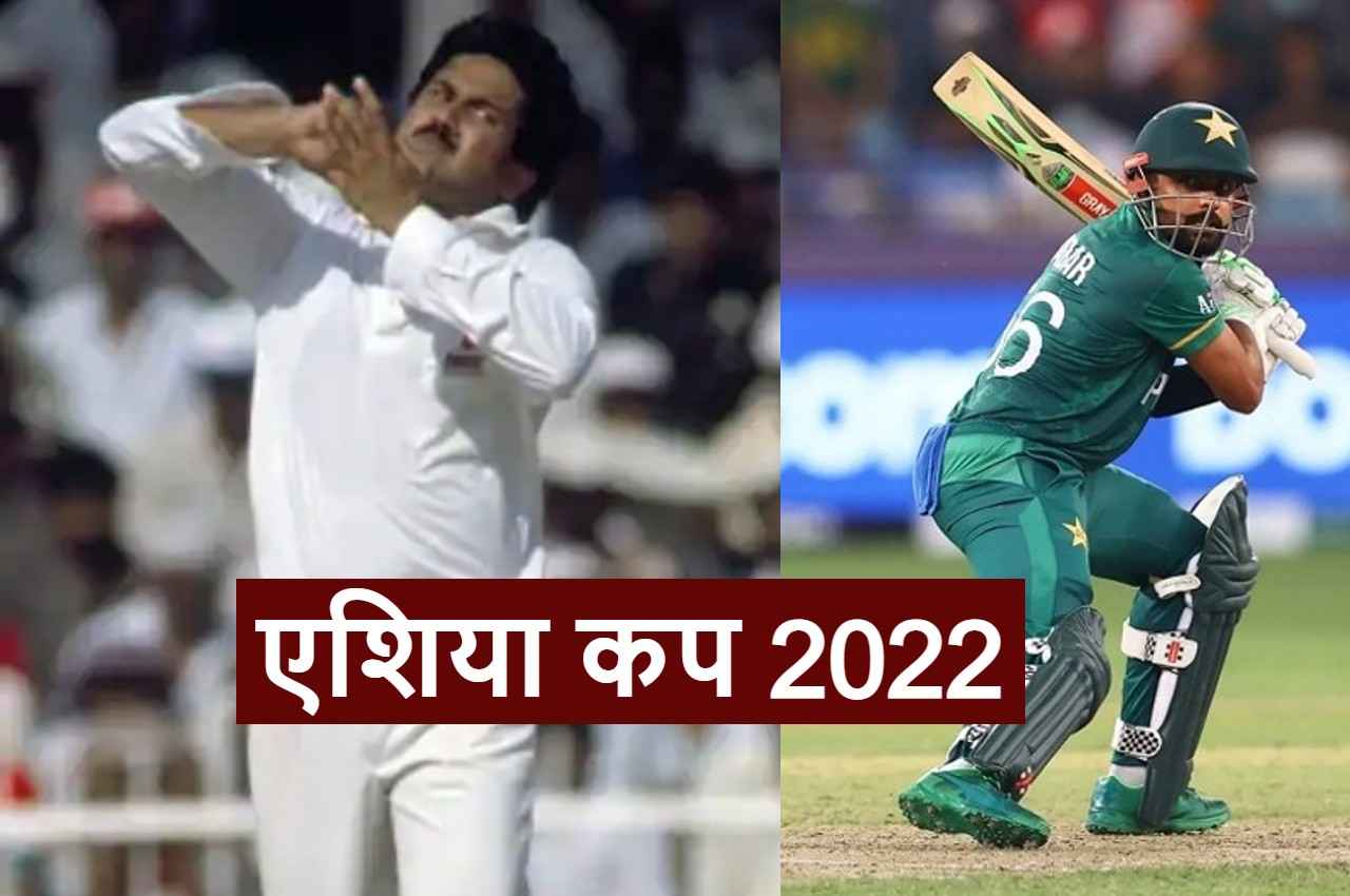 Asia Cup: भारत के लिए इस अनजान गेंदबाज ने डाला बेस्ट बॉलिंग स्पेल, 5 विकेट लेकर फाइनल में PAK को किया था ढेर