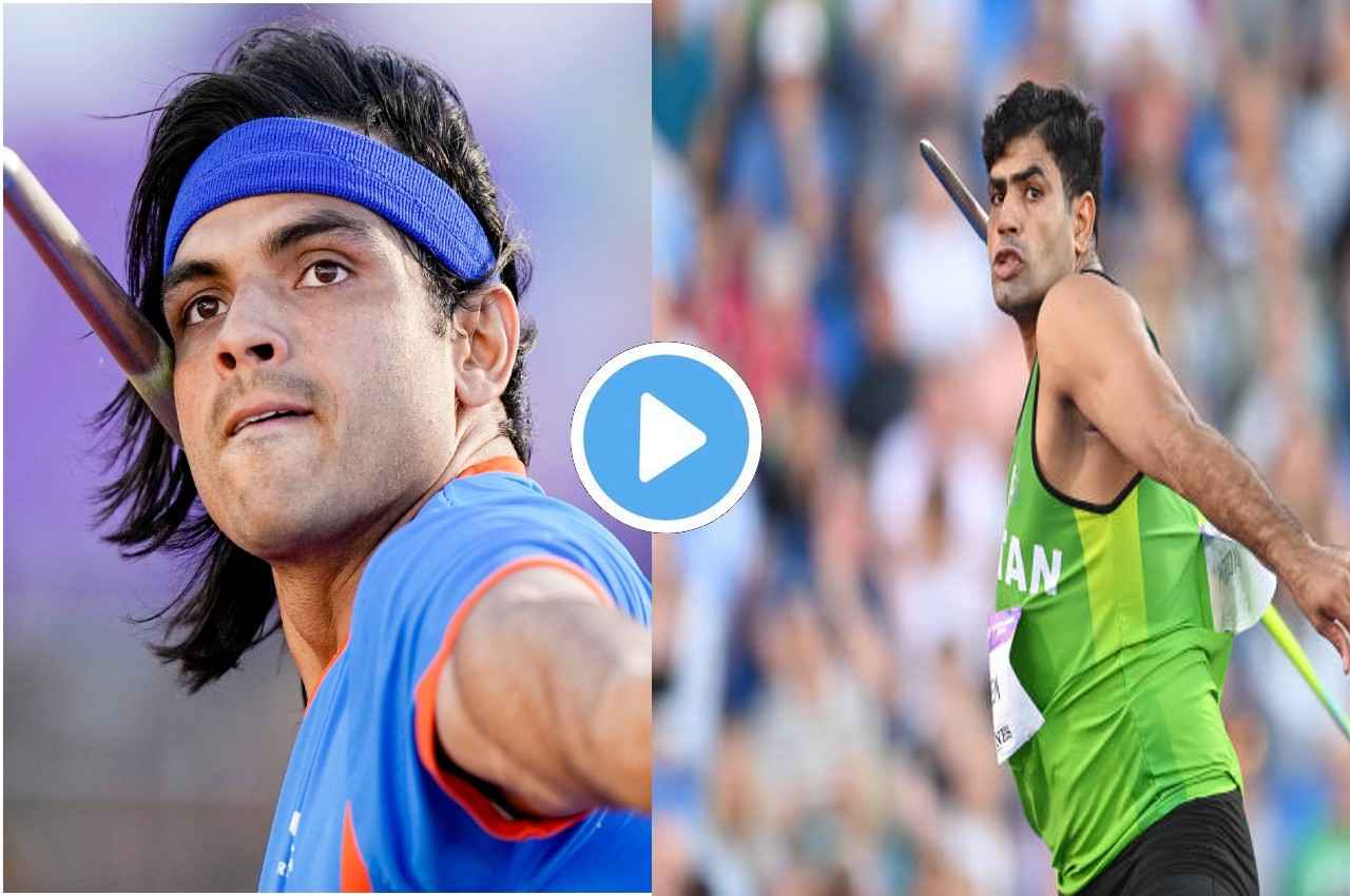 VIDEO: PAK के अरशद ने नीरज चोपड़ा से दूर फेंक दिया भाला, यकीन न हो तो खुद देख लीजिए....