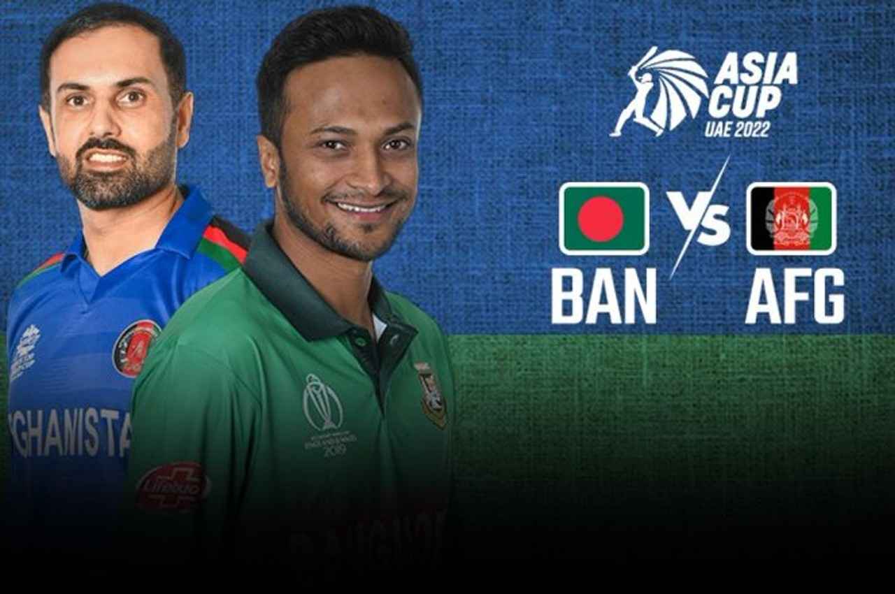Asia Cup में आज भिड़ेंगी अफगानिस्तान-बांग्लादेश की टीमें, देखें दोनों की प्लेइंग 11