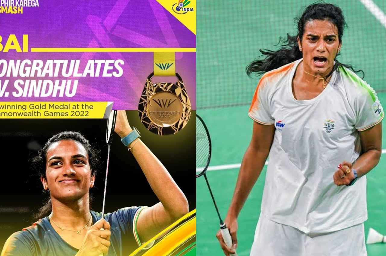CWG 2022 Live: कॉमनवेल्थ गेम्स में पीवी सिंधु ने जीता सोना, देखें लेटेस्ट अपडेट...