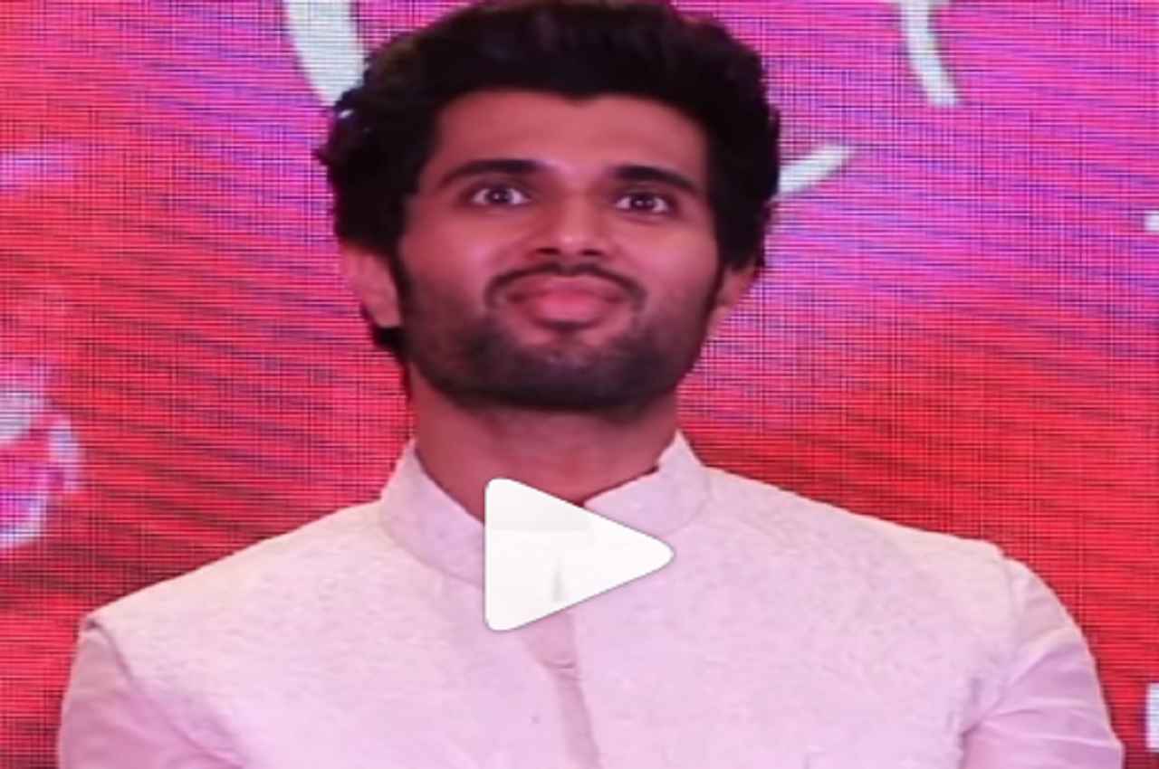 Vijay Deverakonda ने पैप्स से सीखी पैपराजी, एक्सेंट से जीता दिल