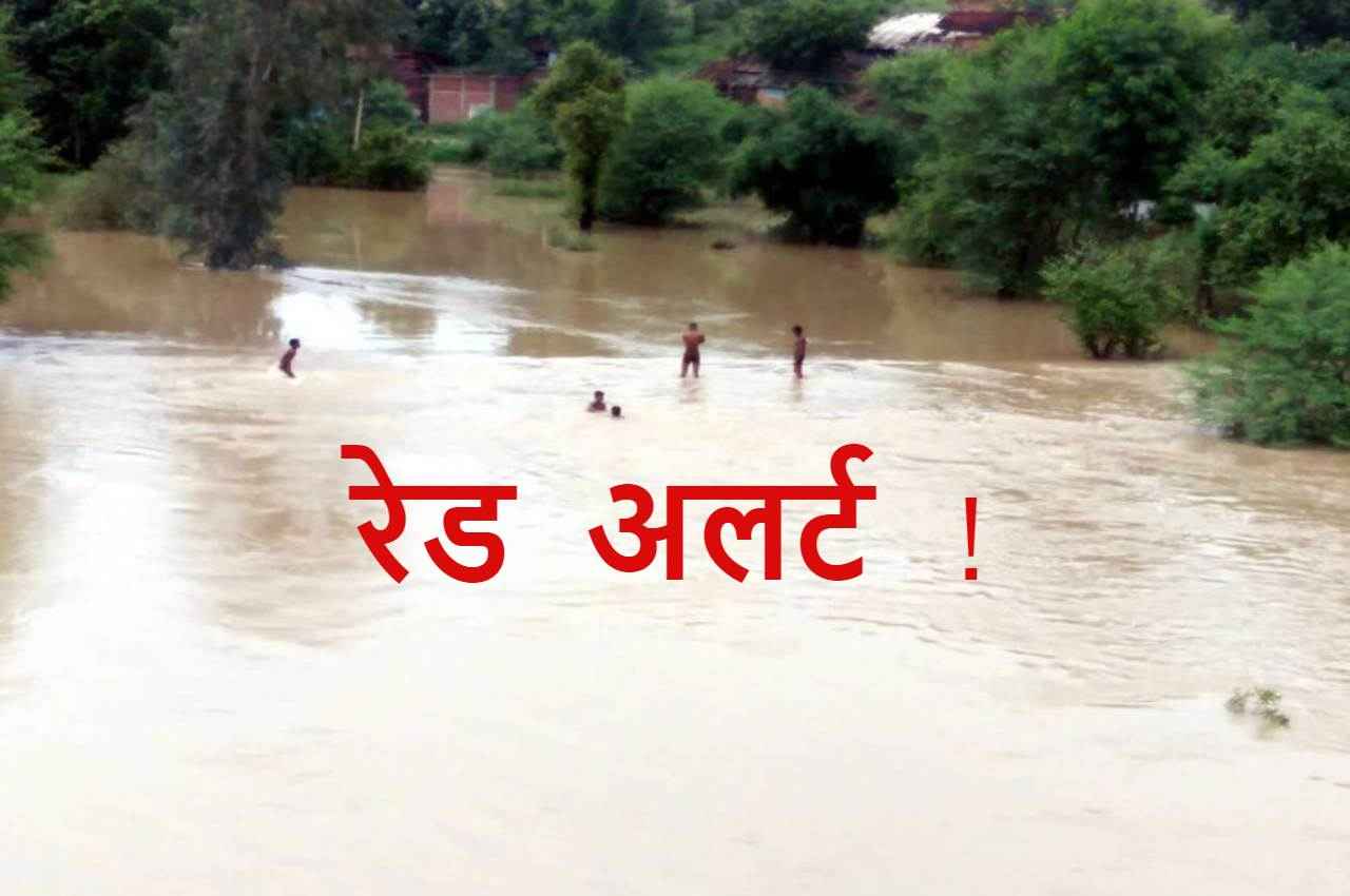 मध्यप्रदेश में आसमान से बरसेगी आफत, मौसम विभाग ने 39 जिलों में जारी किया रेड अलर्ट!