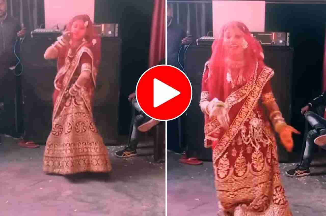 Viral Video:  नई नवेली दुल्हन ने घूंघट में ही किया ऐसा धमाकेदार डांस, सुसराल वालों ने कर दी नोटों की बारिश