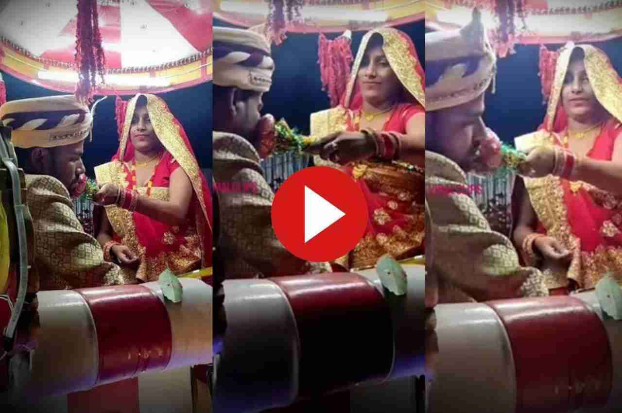 Viral Video: नाराज दूल्हे को देख सास ने किया कुछ ऐसा, जिसे देख लोग नहीं रोक पा रहे हंसी