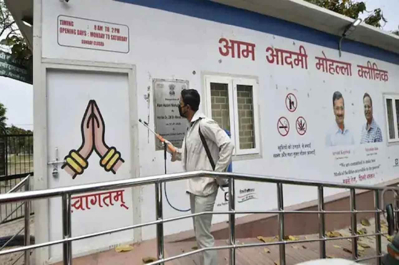 स्वतंत्रता दिवस पर पंजाब में शुरू होंगे 100 'आम आदमी क्लीनिक'