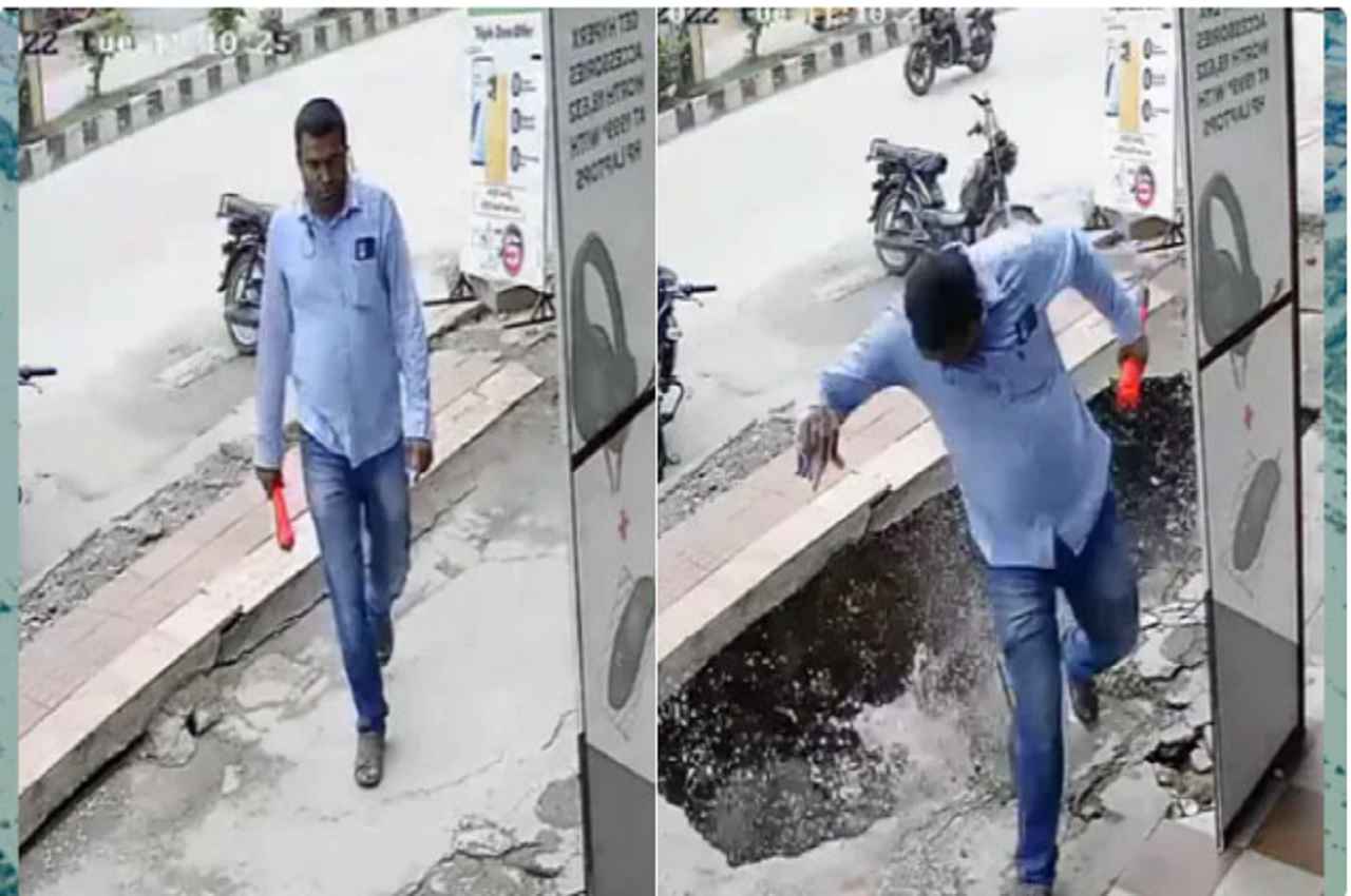 Video: युवक तो बच गया, लेकिन अपने पीछे देखा तो हिल गया...खतरनाक वीडियो हुआ वायरल