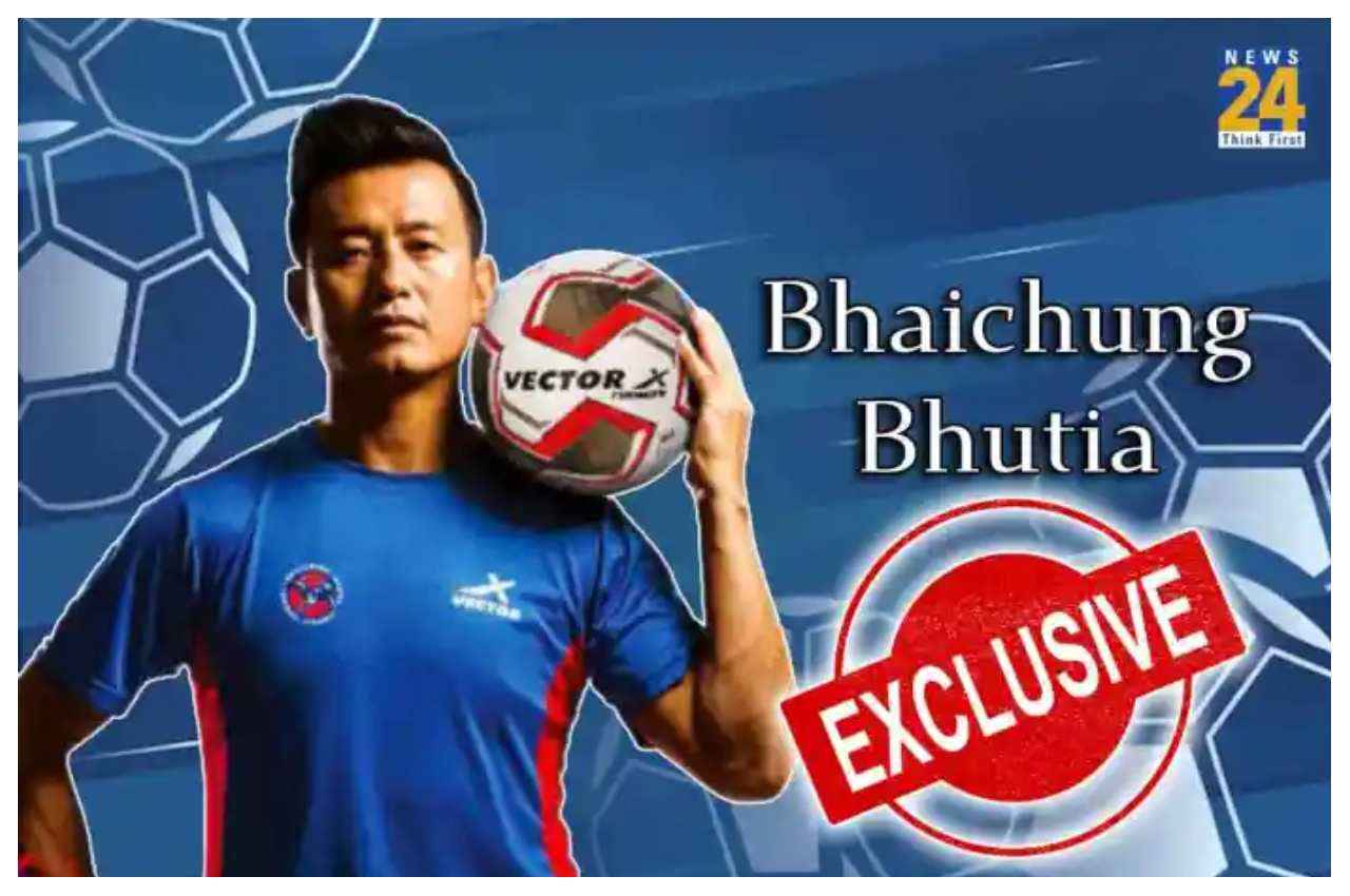 EXCLUSIVE: बाईचुंग भूटिया ने कहा-AIFF पर फीफा का प्रतिबंध भारतीय फुटबॉल को सुधारने का एक 'अवसर'