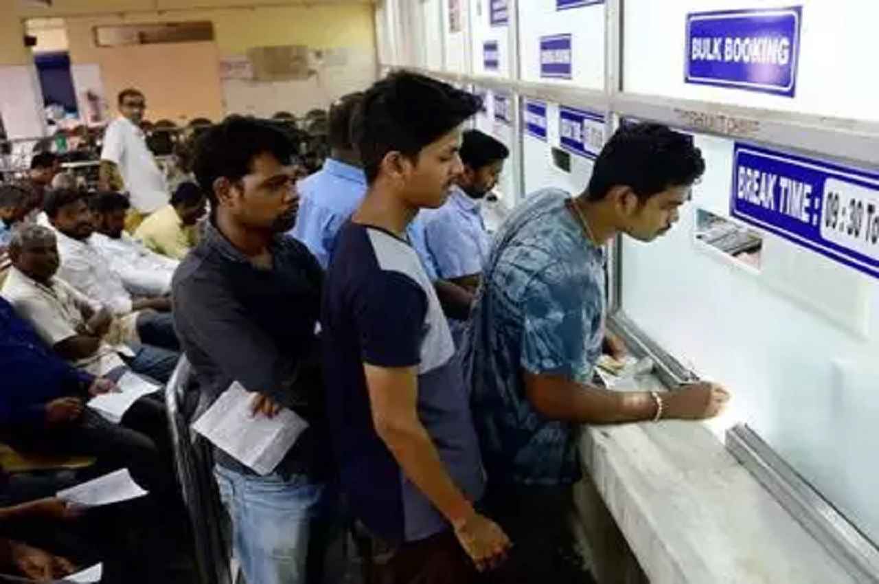 Indian Railways: क्या ट्रेन की टिकट बुकिंग काउंटर अब हो जाएंगे बंद? भारतीय रेलवे ने स्पष्ट की स्थिति