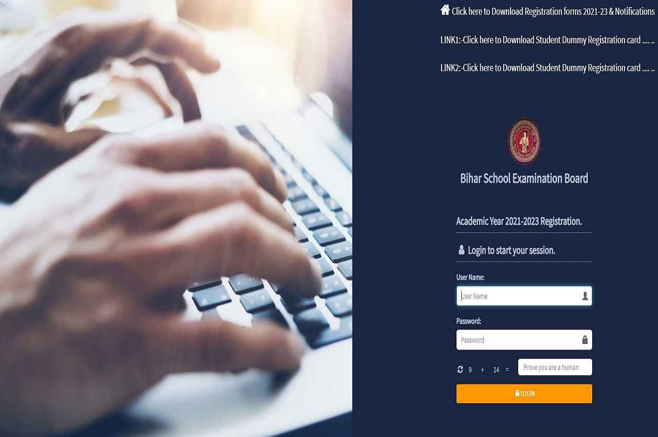 Bihar Inter Exams 2023: बिहार 12वीं बोर्ड परीक्षा के लिए डमी रजिस्ट्रेशन कार्ड जारी, यहां एक क्लिक में करें डाउनलोड