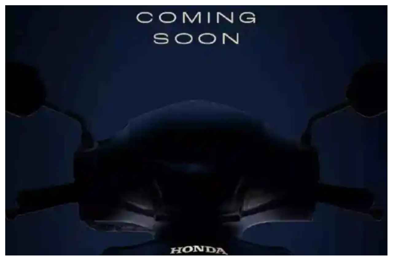 Honda Activa 7G! जल्द होगा लॉन्च Activa का ये नया वर्जन, सामने आई ये जानकारी