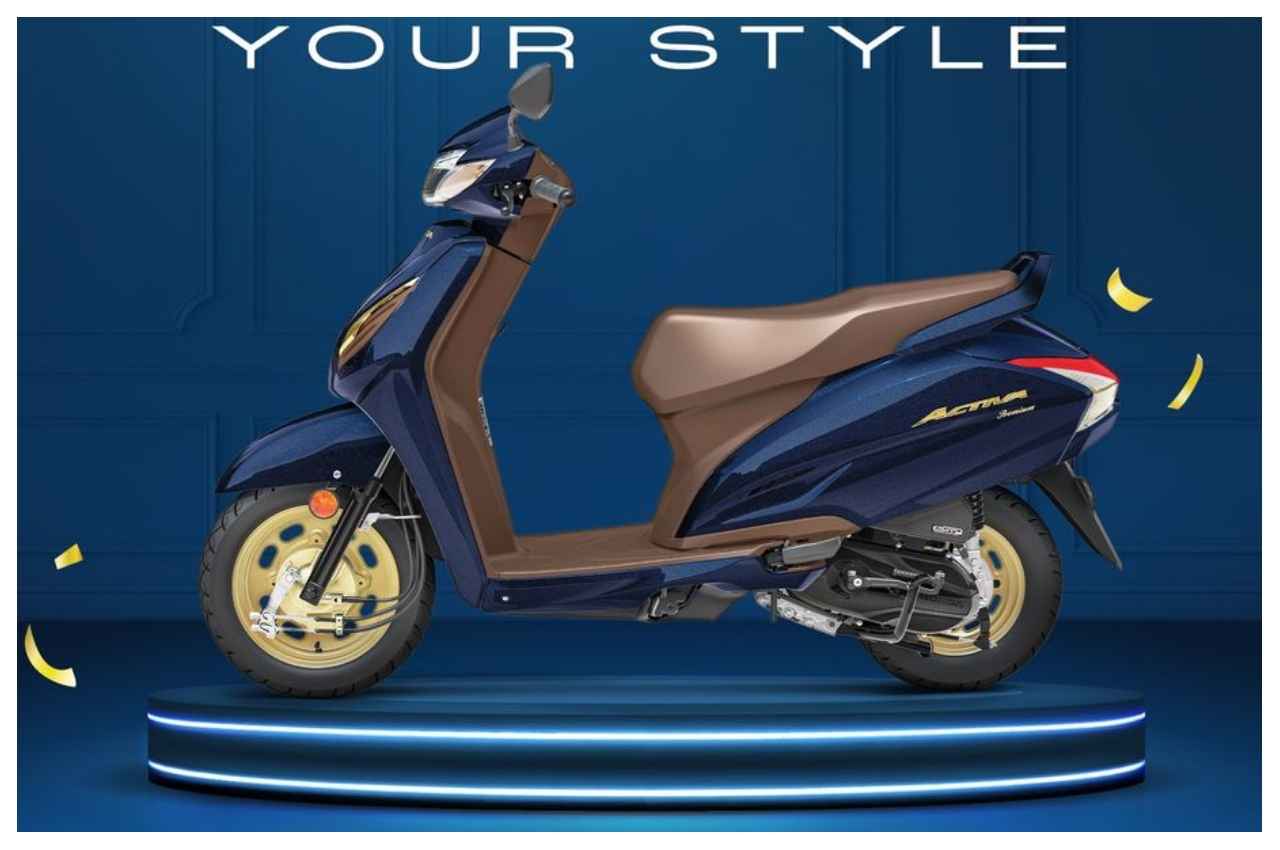 Honda Activa Premium: नए अवतार में लॉन्च हुआ Activa का प्रीमियम एडिशन, जानें कीमत और फीचर्स