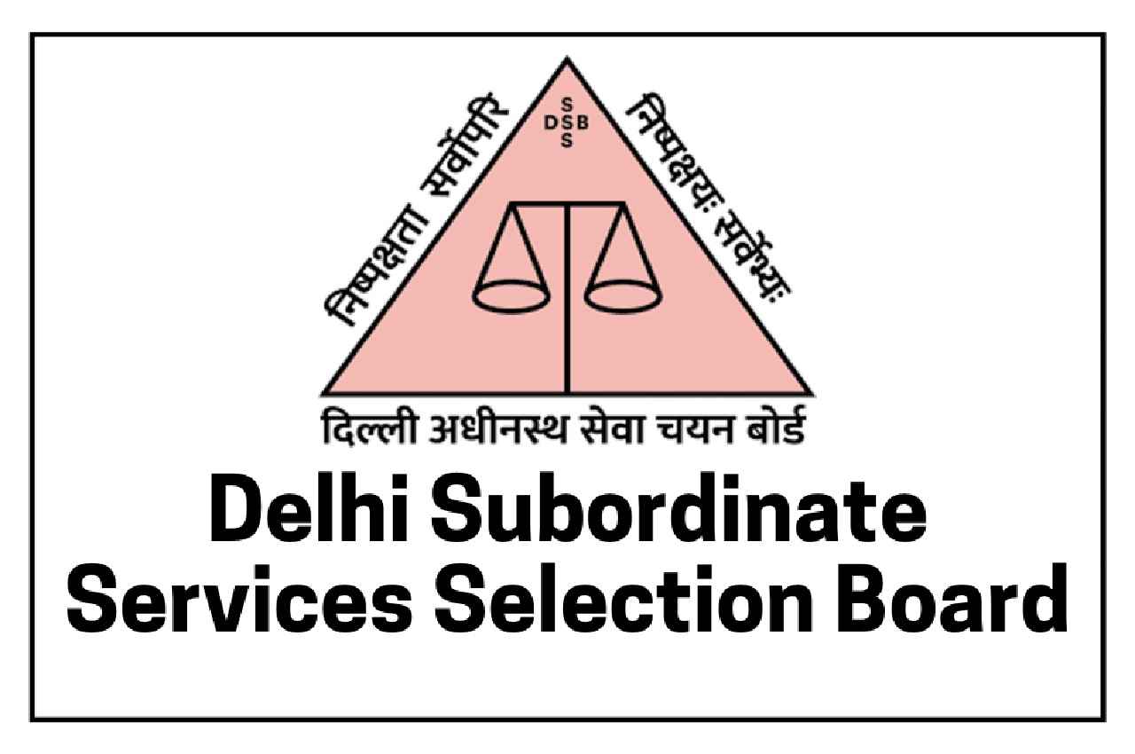 DSSSB Result 2022: शिक्षक, सहायक समेत इन पदों के परिणाम घोषित, यहां एक क्लिक पर करें चेक