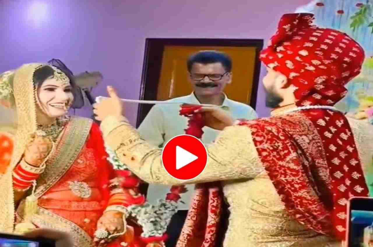 Viral Video: स्टेज पर दुल्हन दिखाने लगी नखरे, तभी दूल्हे ने किया ऐसा काम, तुरंत आ गई लाइन पर