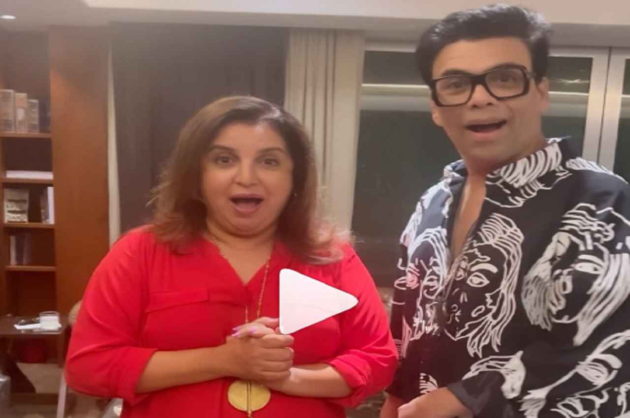 Friendship Day 2022: करण जौहर ने फिर उड़ाया फराह खान का मजाक, वीडियो में देखें मस्ती