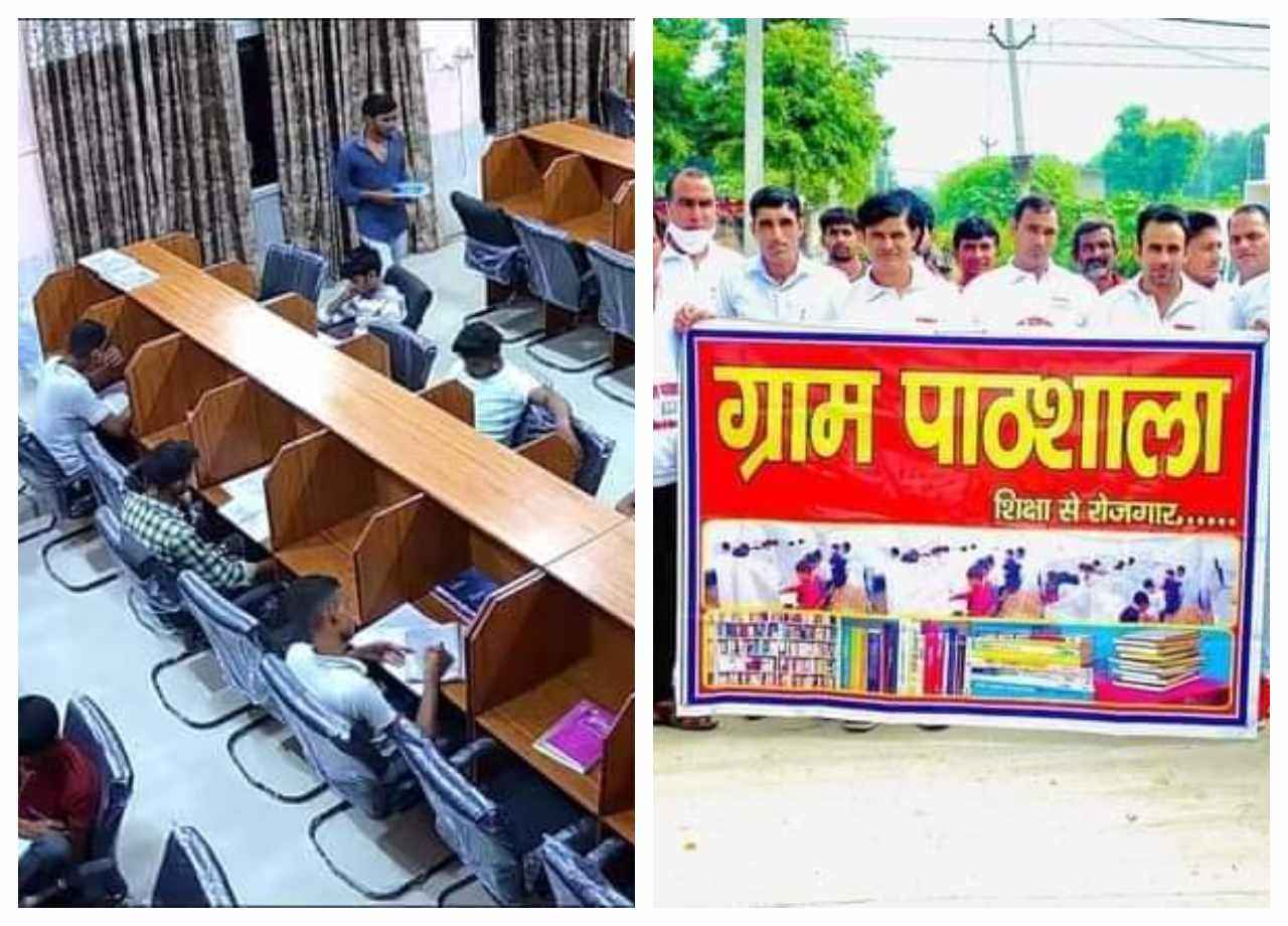 Azadi Ka Amrit Mahotsav:  वीक ऑफ पर निकालते हैं   रैली, अब तक 300 गांवों में खुलवा चुके “ग्राम पाठशाला”