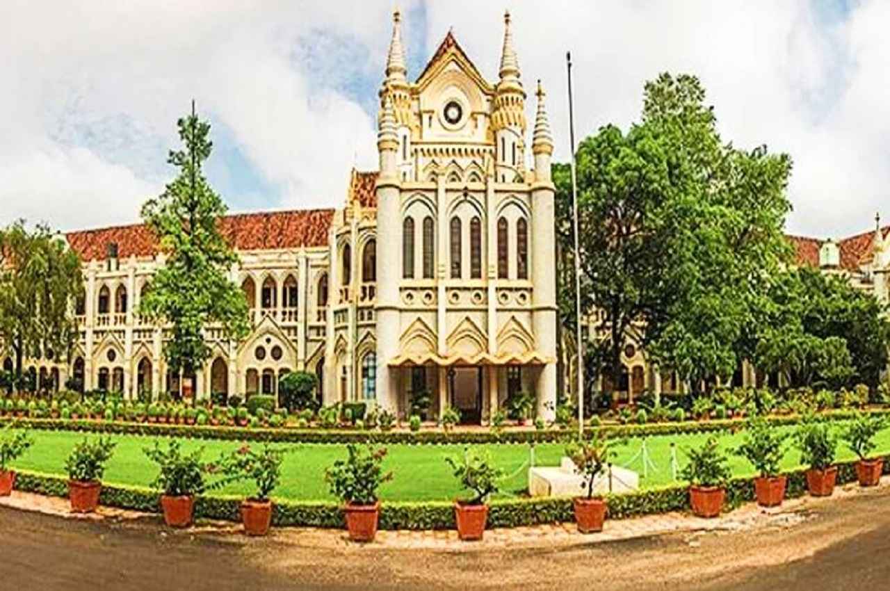 जबलपुर हाईकोर्ट जबलपुर हाईकोर्ट