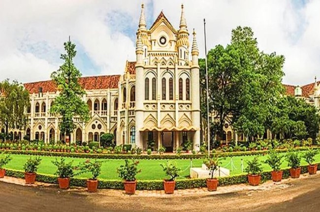 जबलपुर हाईकोर्ट