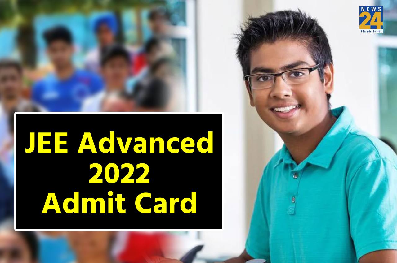 JEE Advanced 2022 Admit card