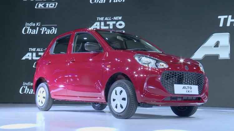 2022 Maruti Alto K10: कम कीमत और शानदार फीचर्स वाली नई Alto K10 का बाजार में तहलका जारी, जानें डिटेल्स