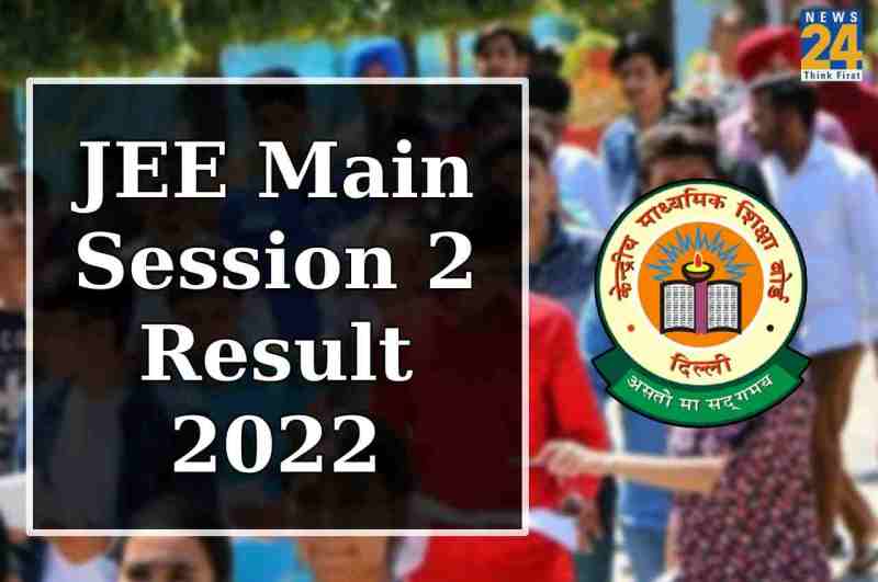 JEE Main 2022