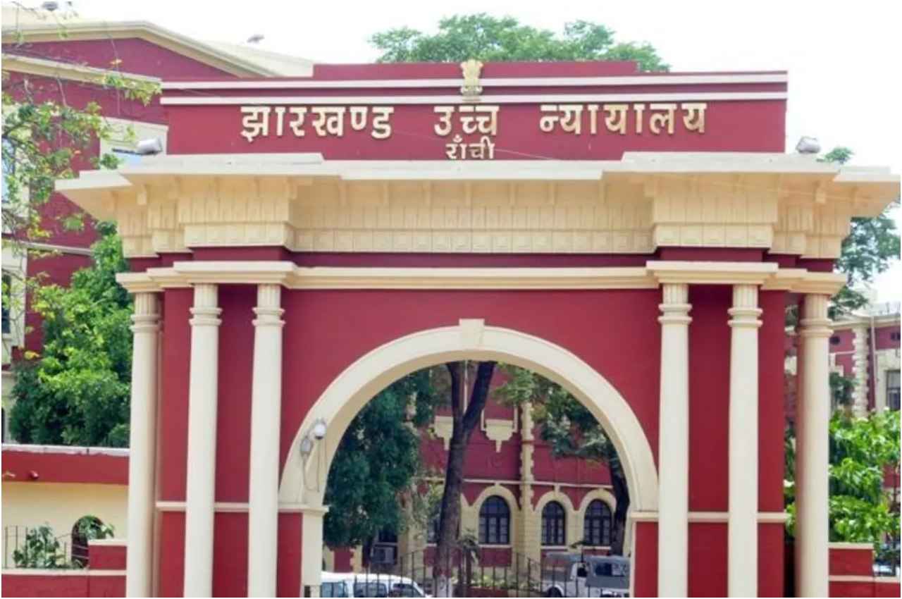 jharkhand ranchi high court