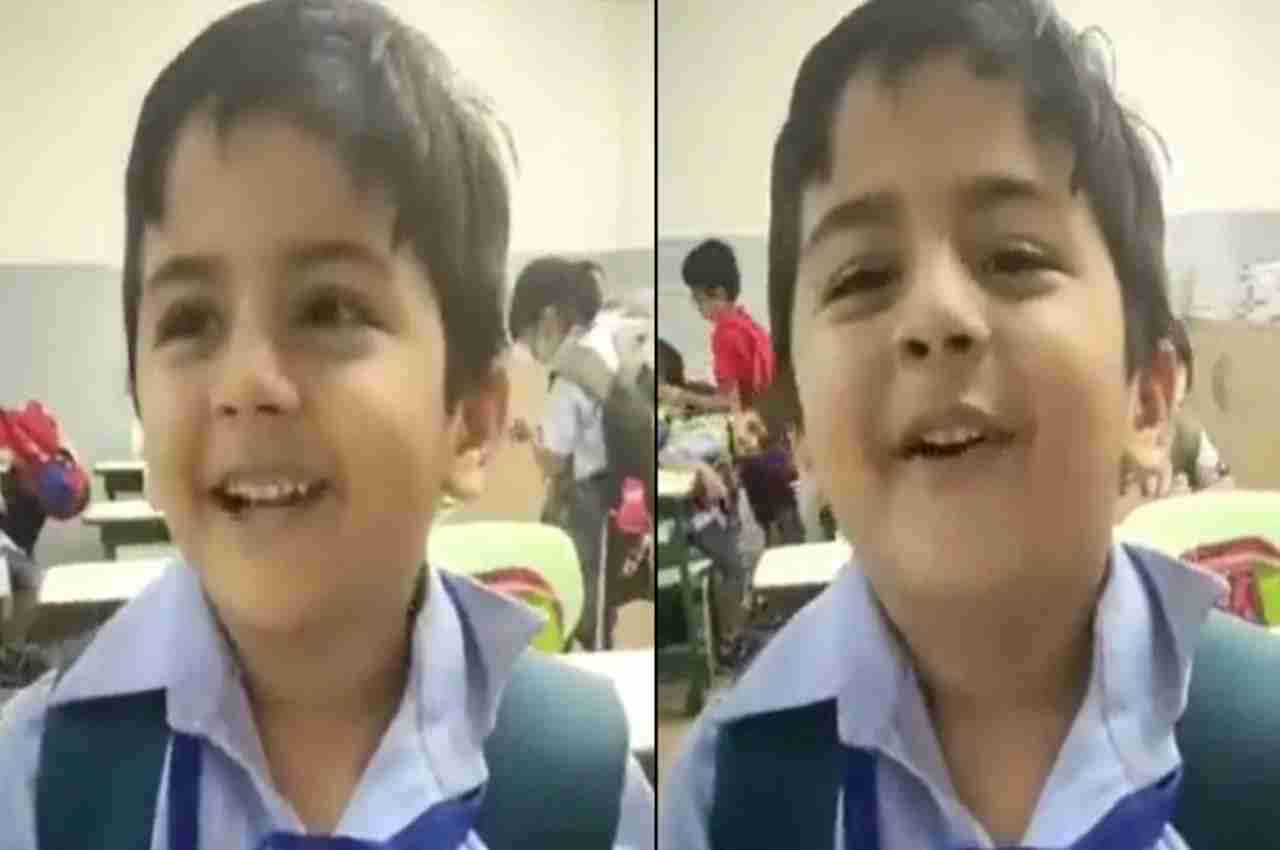 Viral Video: छोटे बच्चे ने मैडम की कर दी ऐसी तारीफ, सुनकर शर्म से हो गई लाल, देखें वीडियो