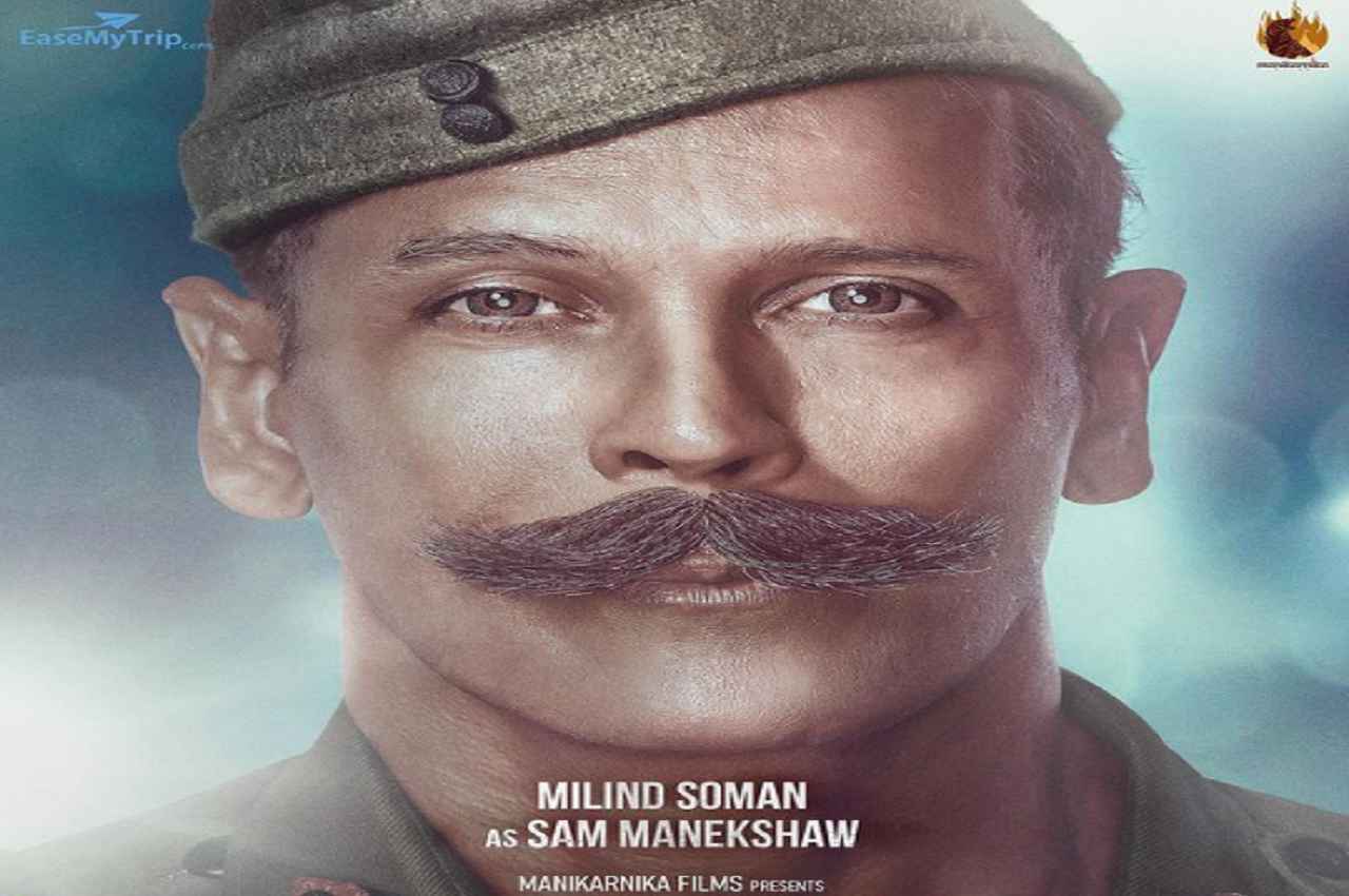 'Emergency' से सामने आया मिलिंद सोमन का लुक, सैम मानेकशॉ की निभाएंगे भूमिका