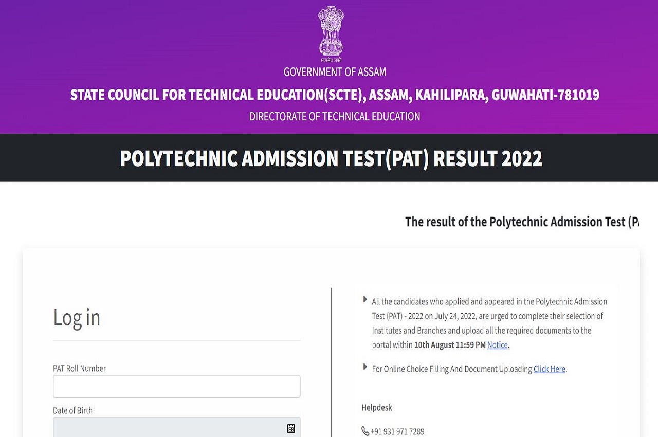 Assam PAT Result 2022