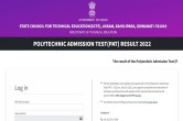 Assam PAT Result 2022