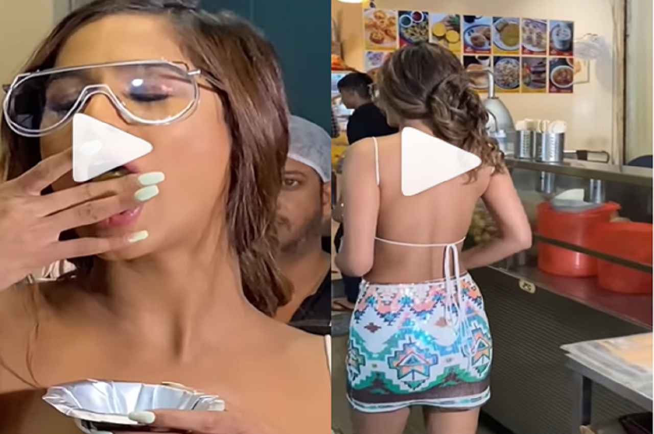 Poonam Pandey का बोल्ड लुक वायरल, बैकलेस टॉप और मिनी स्कर्ट में लिया पानीपूरी का आनंद