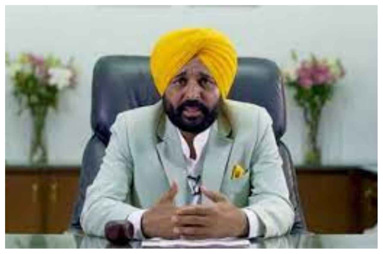 punjab cm.jfif