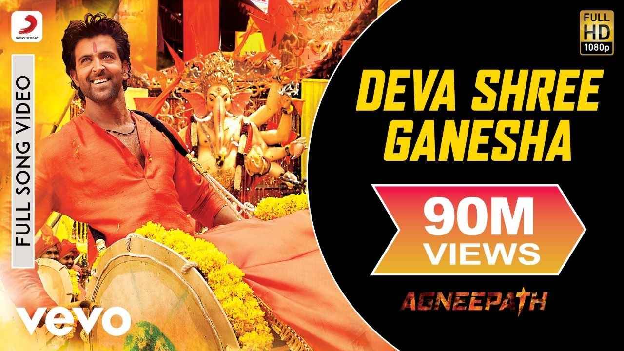 Ganesh Chaturthi Songs: बप्पा के स्वागत से लेकर बिदाई इन गानों की है धूम, देखें