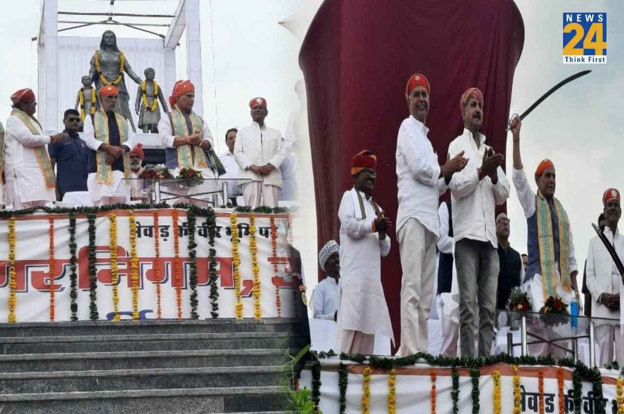 Rajasthan: रक्षामंत्री राजनाथ सिंह पहुंचे उदयपुर, पन्नाधाय की विशालकाय प्रतिमा का किया अनावरण