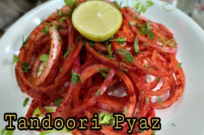 तंदूरी प्याज सलाद