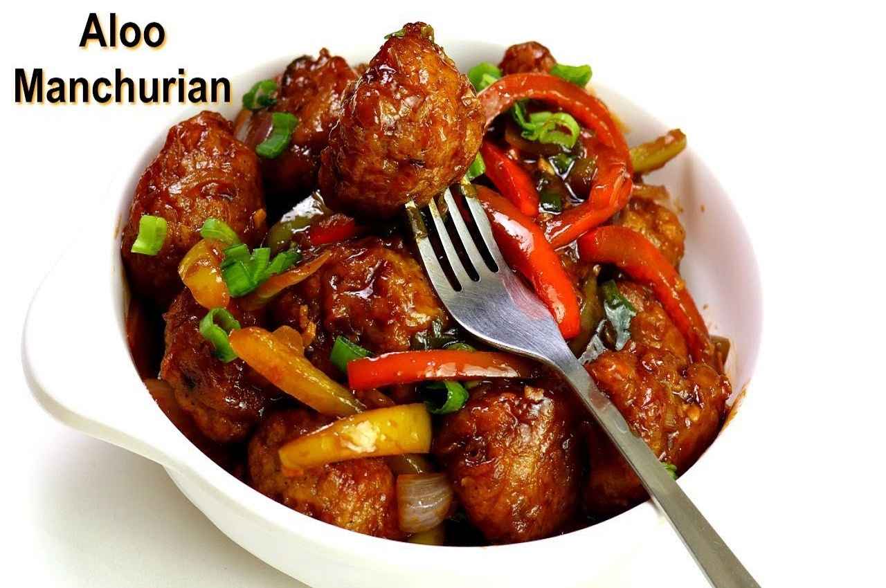 Aloo Manchurian: खाने में बेहद टेस्टी और चटपटा लगता है आलू मंचूरियन, ये रही सरल रेसिपी