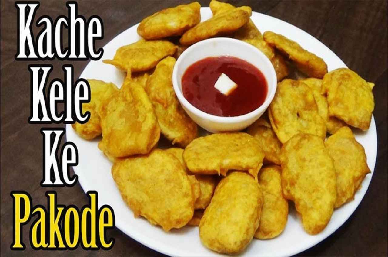 कच्चे केले के पकोड़े