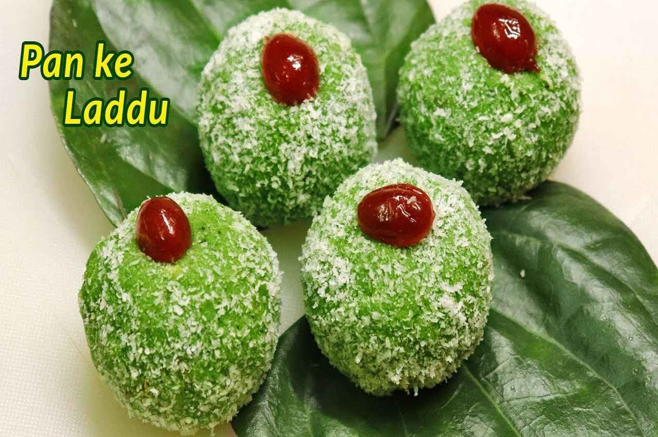 Diwali 2022 Sepcial: दिवाली पर बनाएं पान के लड्डू, स्वाद में मार्केट वाली मिठाई भी हो जाएगी फेल, जानें रेसिपी