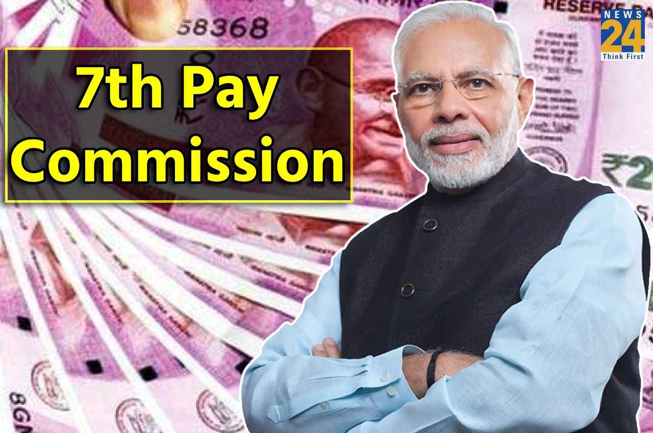 7th Pay Commission: नवरात्रि में मिल सकता है केंद्रीय कर्मचारियों को तोहफा, इतने फीसदी बढ़ेगा महंगाई भत्ता!