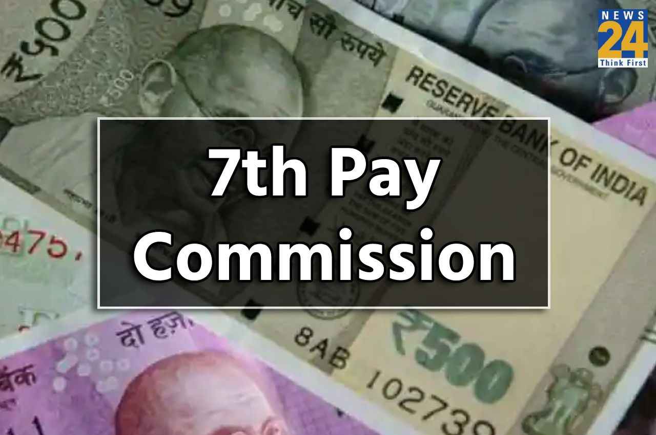 7th Pay Commission: कर्मचारियों के लिए गुड न्यूज, डीए में तीसरी बार इतने फीसदी की हो सकती है बढ़ोतरी