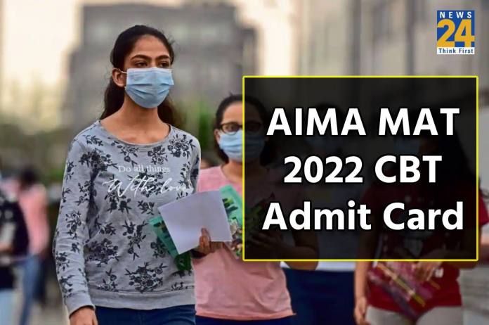 AIMA MAT 2022 CBT admit card
