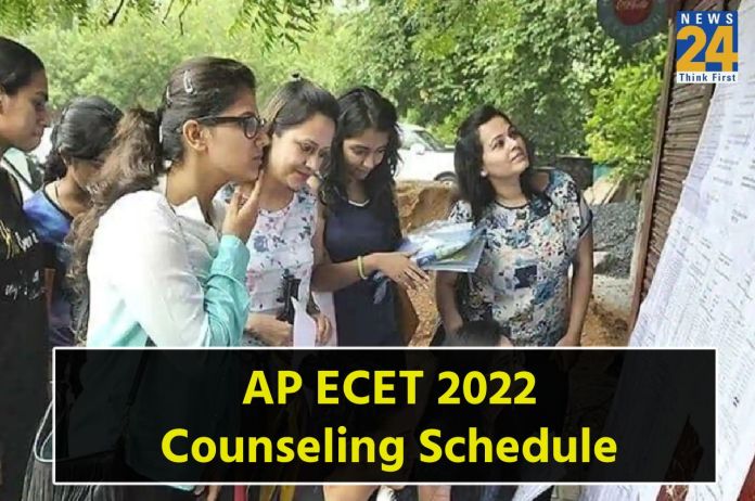 AP ECET 2022 counseling schedule