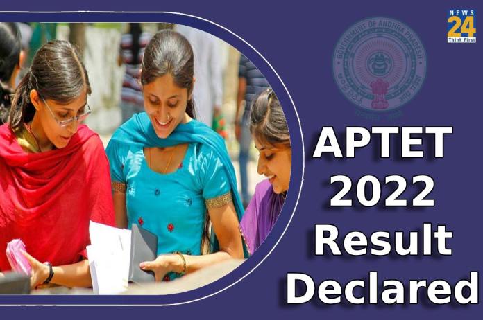 APTET 2022 result declared