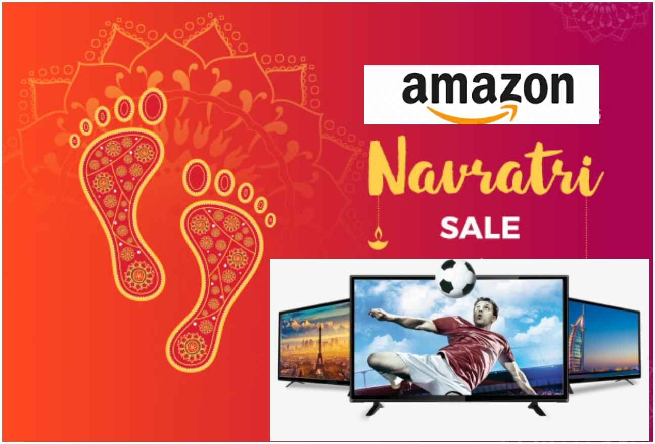 Amazon Navratri Sale: स्मार्ट TV पर 55 प्रतिशत से ज्यादा की छूट! जान लें, कहीं हाथ से निकल जाए मौका