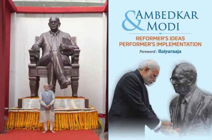 Ambedkar and Modi Book: पूर्व राष्ट्रपति कोविंद ने किया 'अंबेडकर एंड मोदी: रिफॉर्मर्स आइडियाज, परफॉर्मर्स इम्प्लीमेंटेशन' पुस्तक का विमोचन
