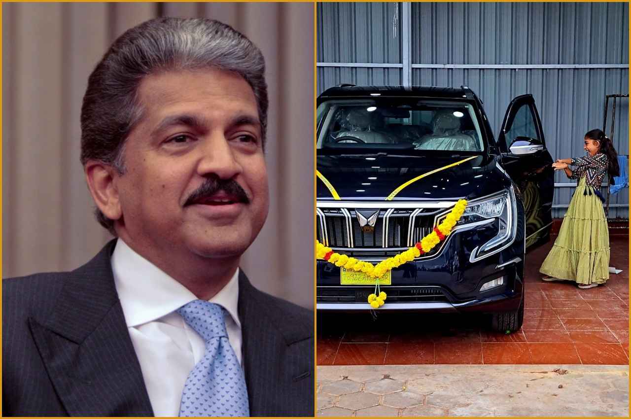 कार खरीदने के बाद शख्स ने बेटी के साथ शेयर की इमोशनल तस्वीर, Anand Mahindra ने भी किया उतना ही प्यारा रिएक्ट
