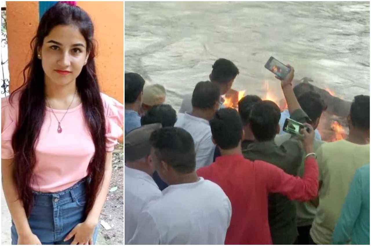 Ankita Murder Case: अंकिता का हुआ अंतिम संस्कार, CM धामी बोले- हमने न्याय दिलाने का संकल्प लिया